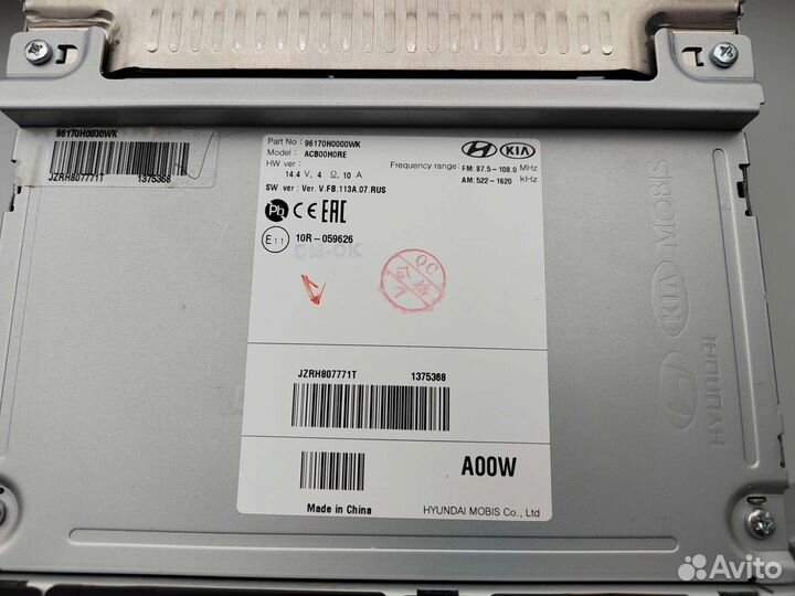 Магнитола штатная kia rio 4