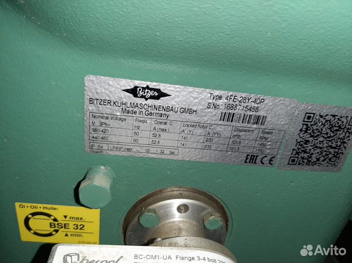 Холодильное оборудование для минимаркета