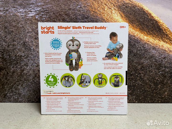 Новая игрушка Bright Starts Ленивец большой