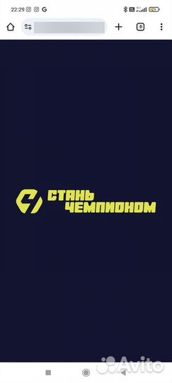 Продам гостевой визит в 