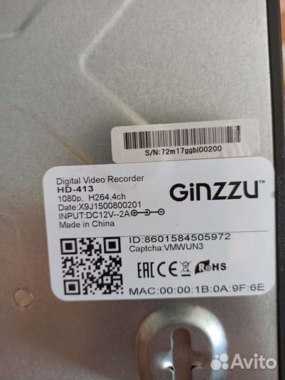 Комплект для видеонаблюдения б/у