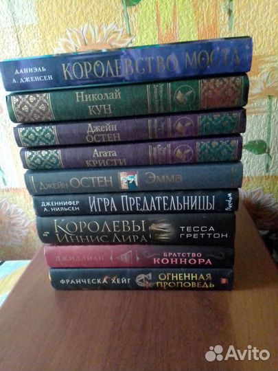 Книги в ассортименте