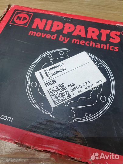 Колодки ручного тормоза к-кт Hyundai/Kia