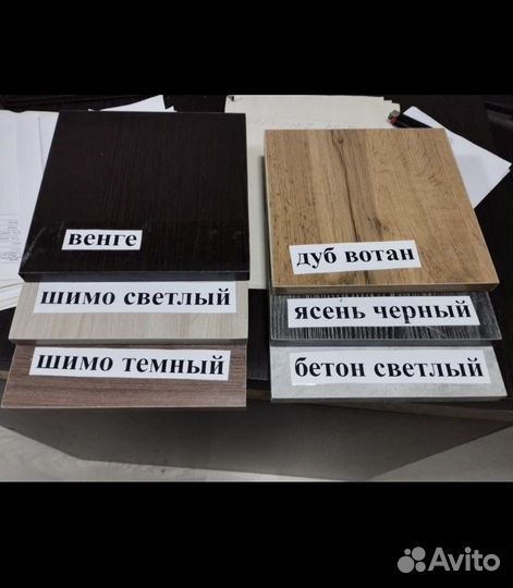 Обувница белая не икеа Тумба комод для обуви