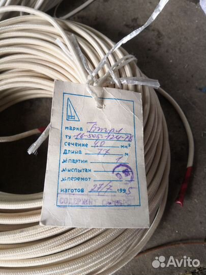 Бпгрл 2,5мм - 4мм-6мм