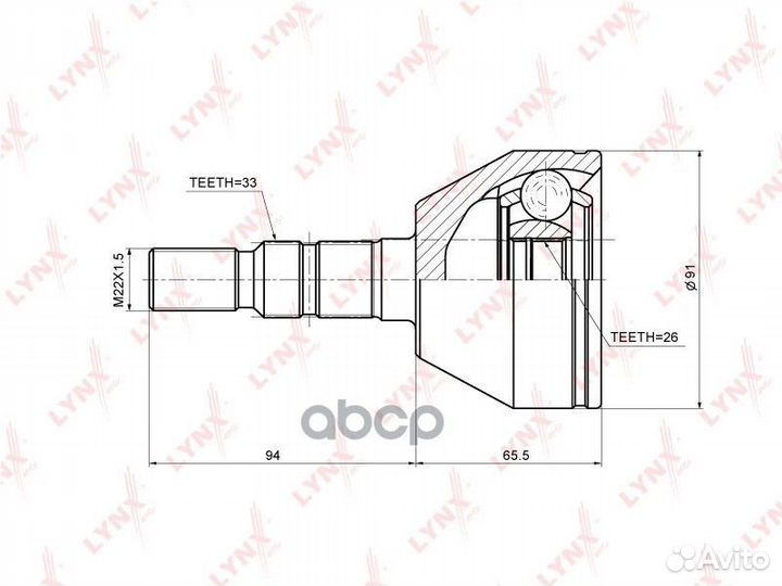 Шрус наружный перед прав/лев CO5921 lynxauto