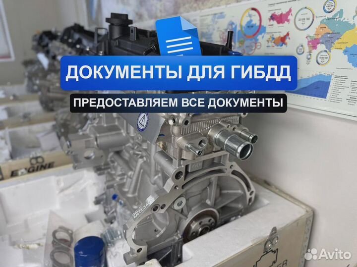 Новый Двигатель G4LC Хендай i20