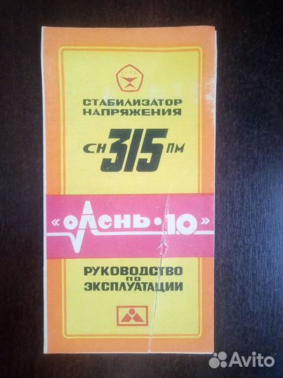 Инструкции и коробки от техники