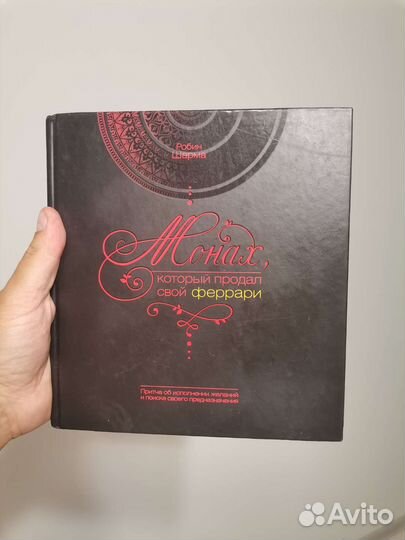 Книга Мировой бестселлер