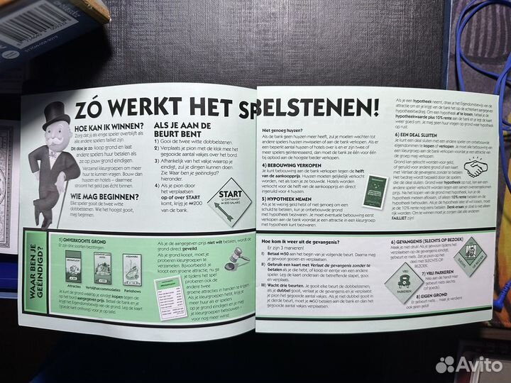 Monopoly Efteling (голландский язык)