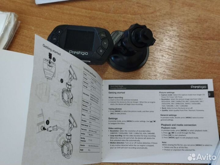 Видеорегистратор