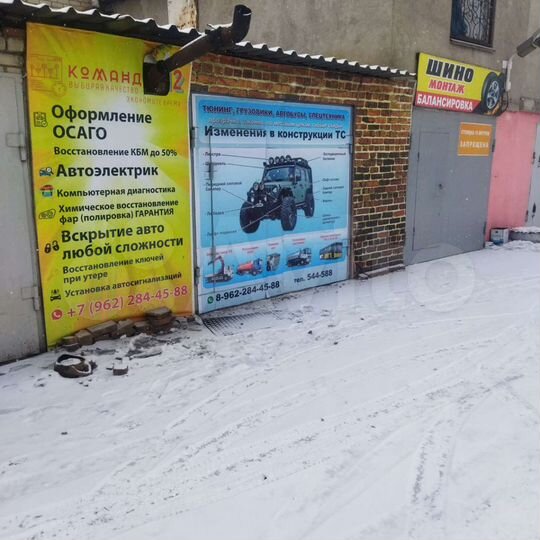 Гараж, 28 м²