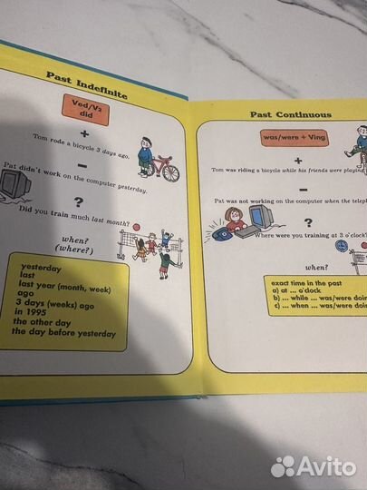 English 5 класс Верещагина Афанасьева