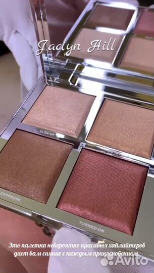 Хайлайтер для лица Jaclyn Hill