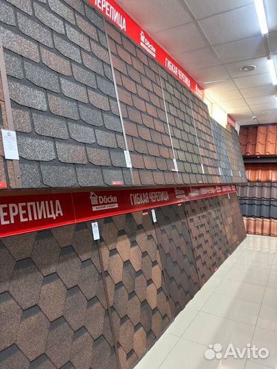 Гибкая черепица