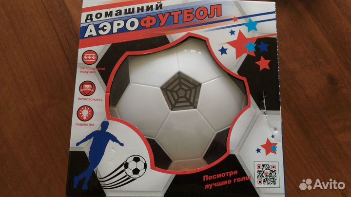 Аэрофутбол