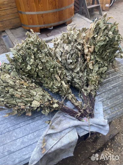 Веники для бани