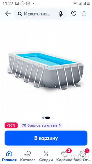 Каркасный бассейн прямоугольный