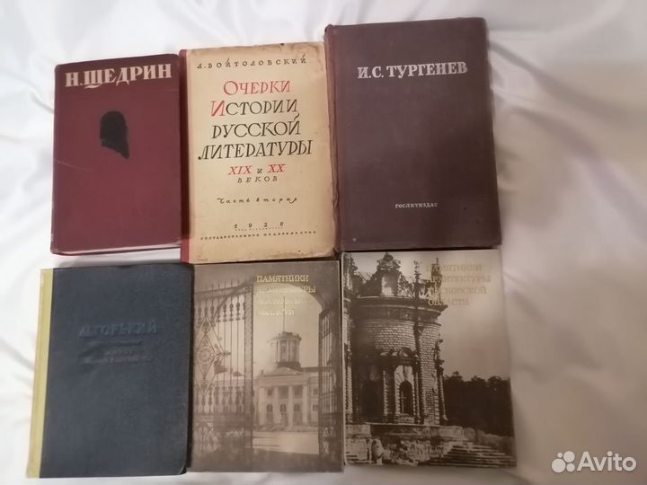 Книги из домашней библиотеки XX век редкость