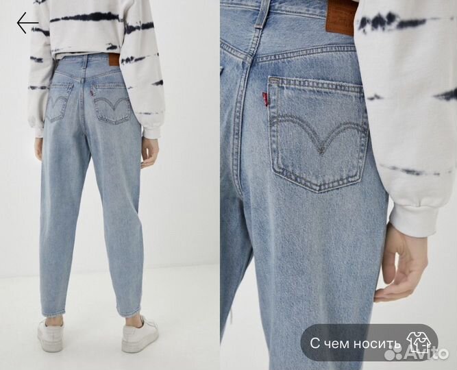 Джинсы Levi's