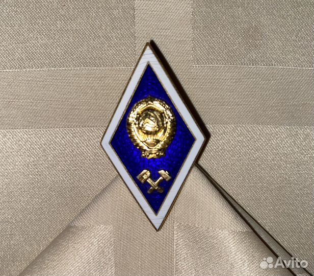 Значок ромб СССР 1974 год