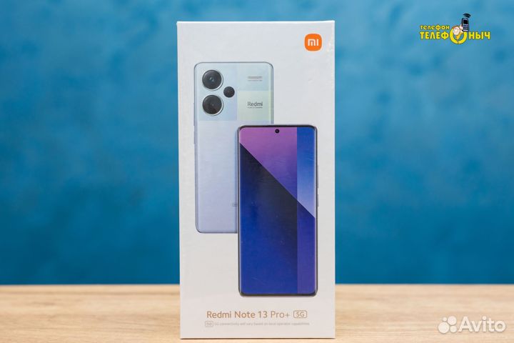 Xiaomi Redmi Note 13 Pro+, 12/512 ГБ