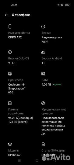Телефон орро А 72
