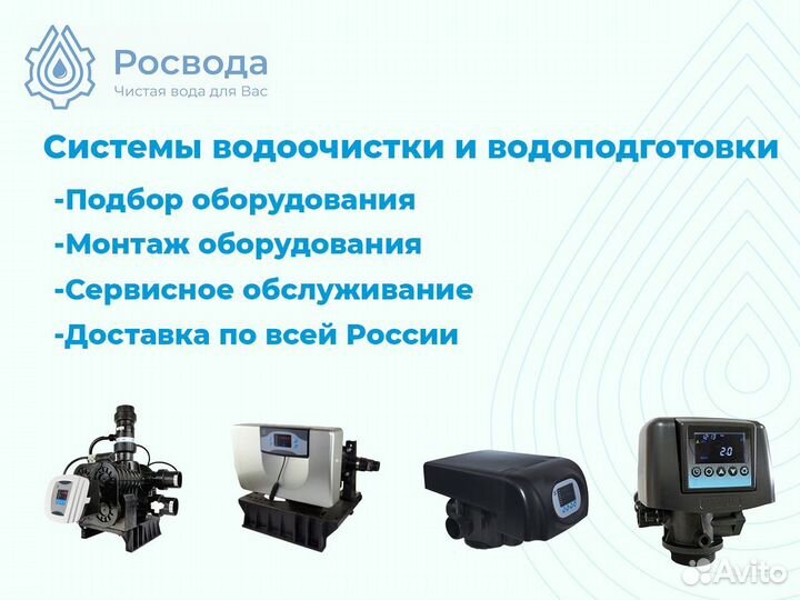 Клапан управления fobrite cs125-4'-smm-n