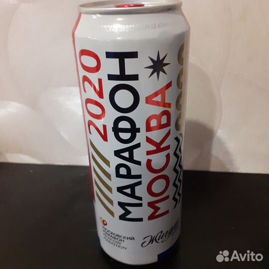 Банка пива Московский марафон 2020