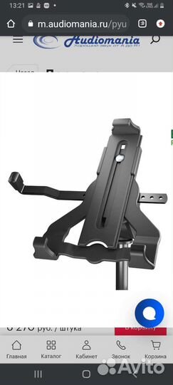 Держатель для планшета K&M 19744