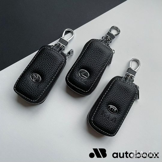 Ключница в подарок для автовладельцев