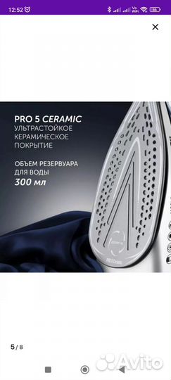 Утюг Polaris pir 2483k