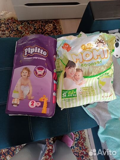 Подгузники трусики более 150 штук