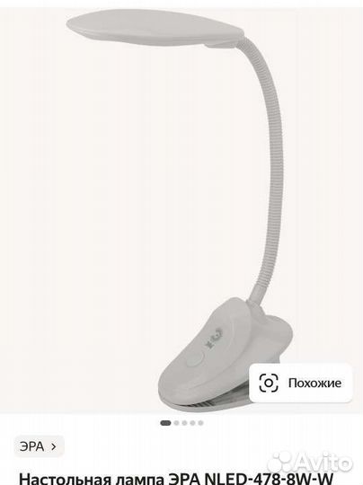 Новые светильники офисные /школьные