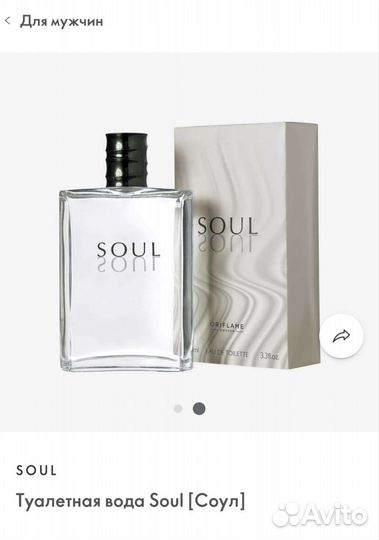 Парфюмерная вода Possess Позесс