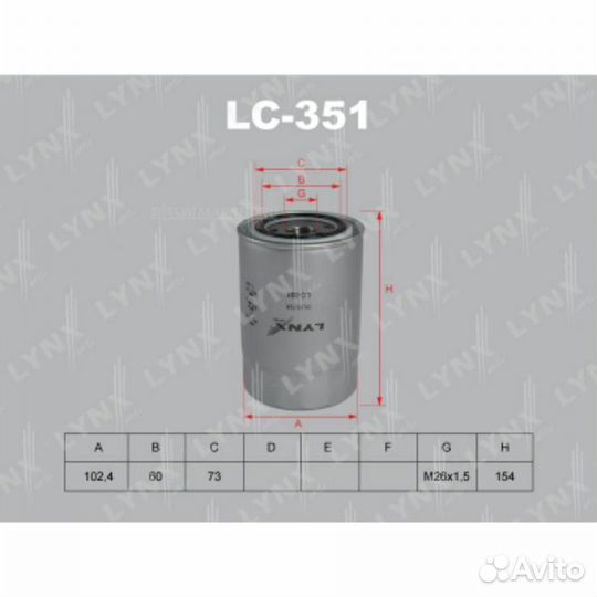 Lynxauto LC-351 Фильтр масляный