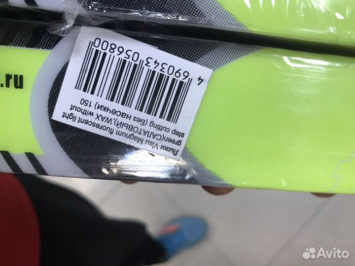 Лыжи visu 150 см