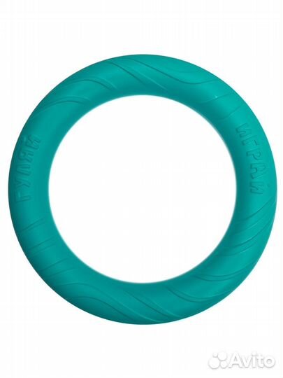 Игрушка для собак кольцо Гуляй-играй, S, 180мм, 12