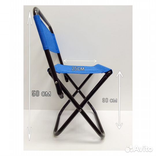 Стул туристический