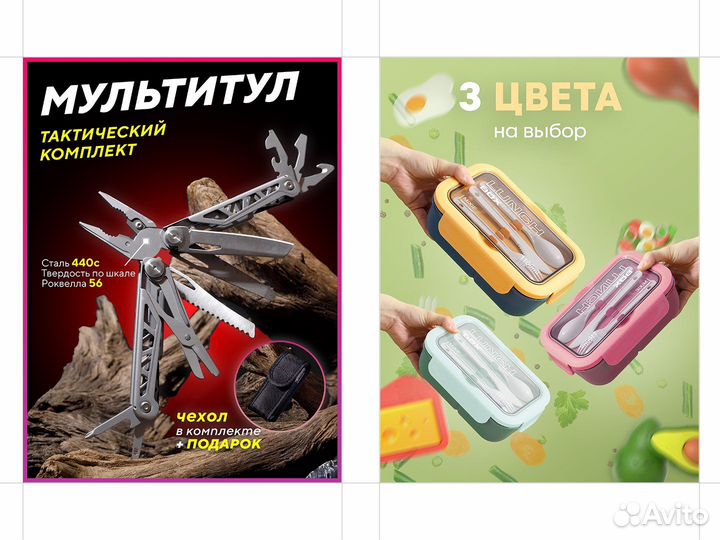 Предметный фотограф для маркетплейсов