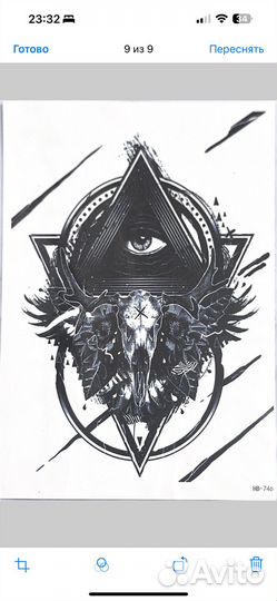 Переводные татуировки