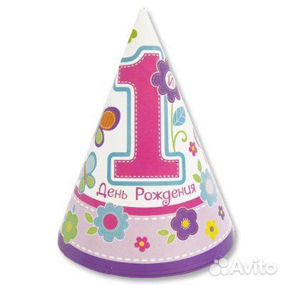 Колпак 1-й др Девочка