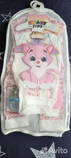 Набор для новорожденных от 0 до 3 мес