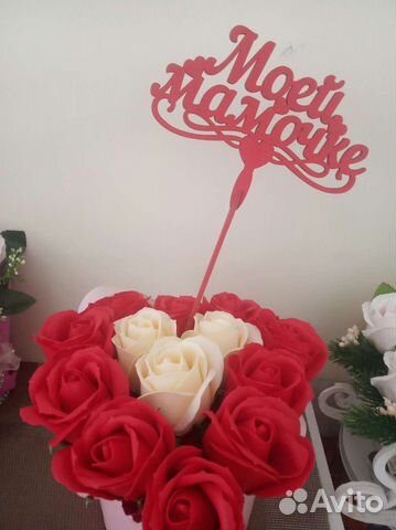 Мыльные розы