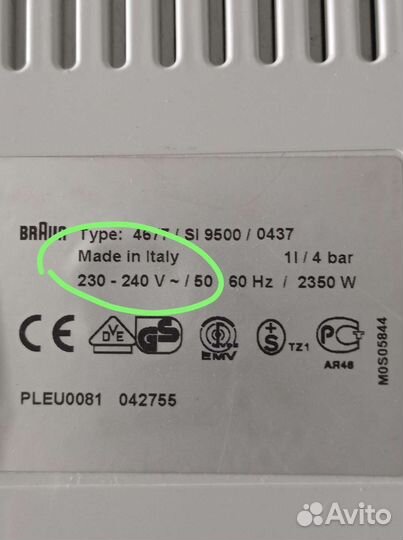 Парогенератор Braun вертикальный пар утюг Италия