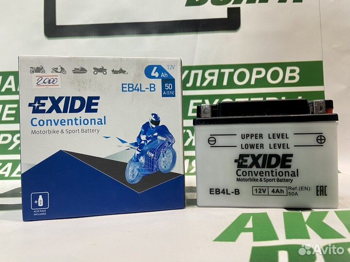 Аккумулятор Exide EB4L-B 4Ah 175A