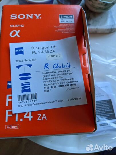 Sony 35mm Zeiss Distagon 1.4