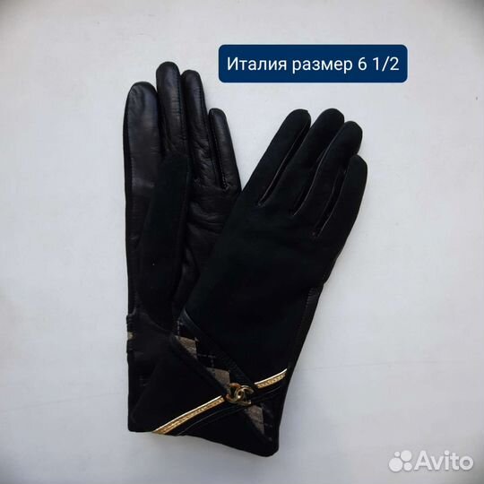 Перчатки женские кожаные новые