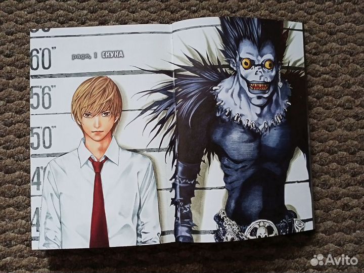 Death Note Манга (Все Тома) + Блокнот