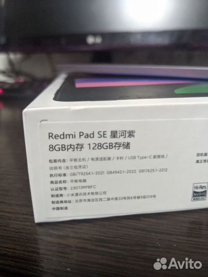 Xiaomi Redmi Pad SE 8/128